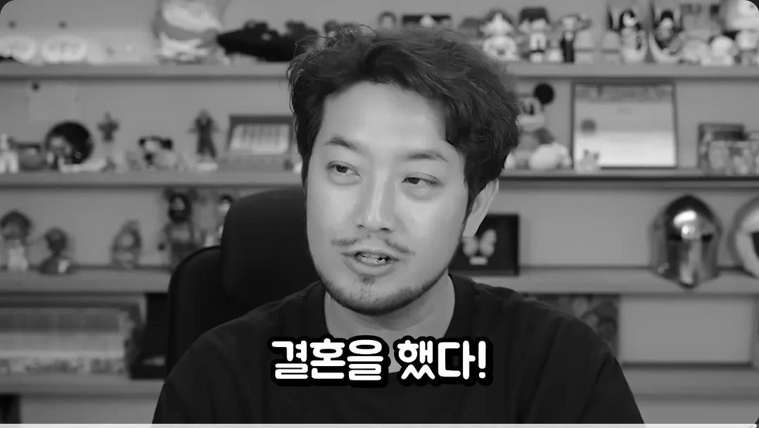 침착맨 : 종건이 누구야?.jpg (7/8)