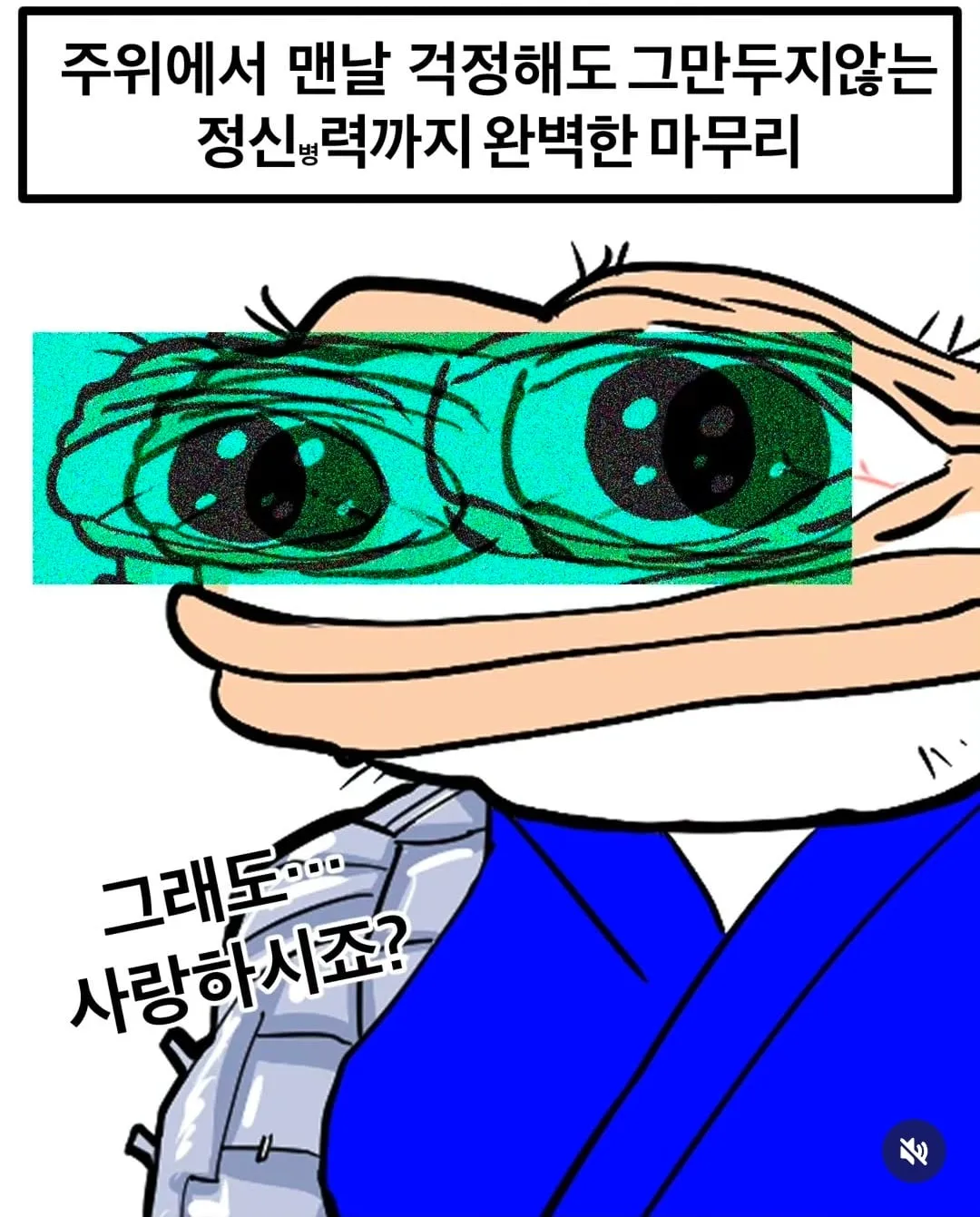 건강해지려고 운동 시작했는데 투기종목으로 고름 (3/3)