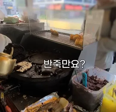 커스텀 오더를 받는 붕어빵 사장님 (4/18)