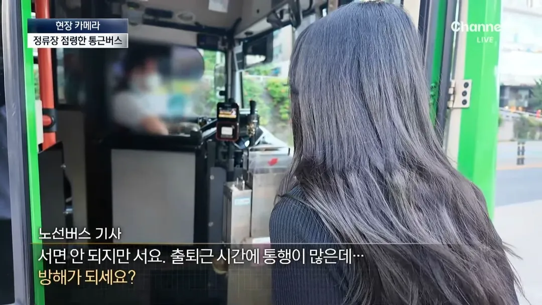 불법이지만 사람들이 잘 모르는것 (6/20)