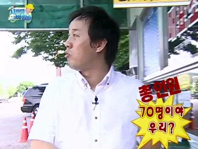 즉흥여행인척 하지마라 (1/5)
