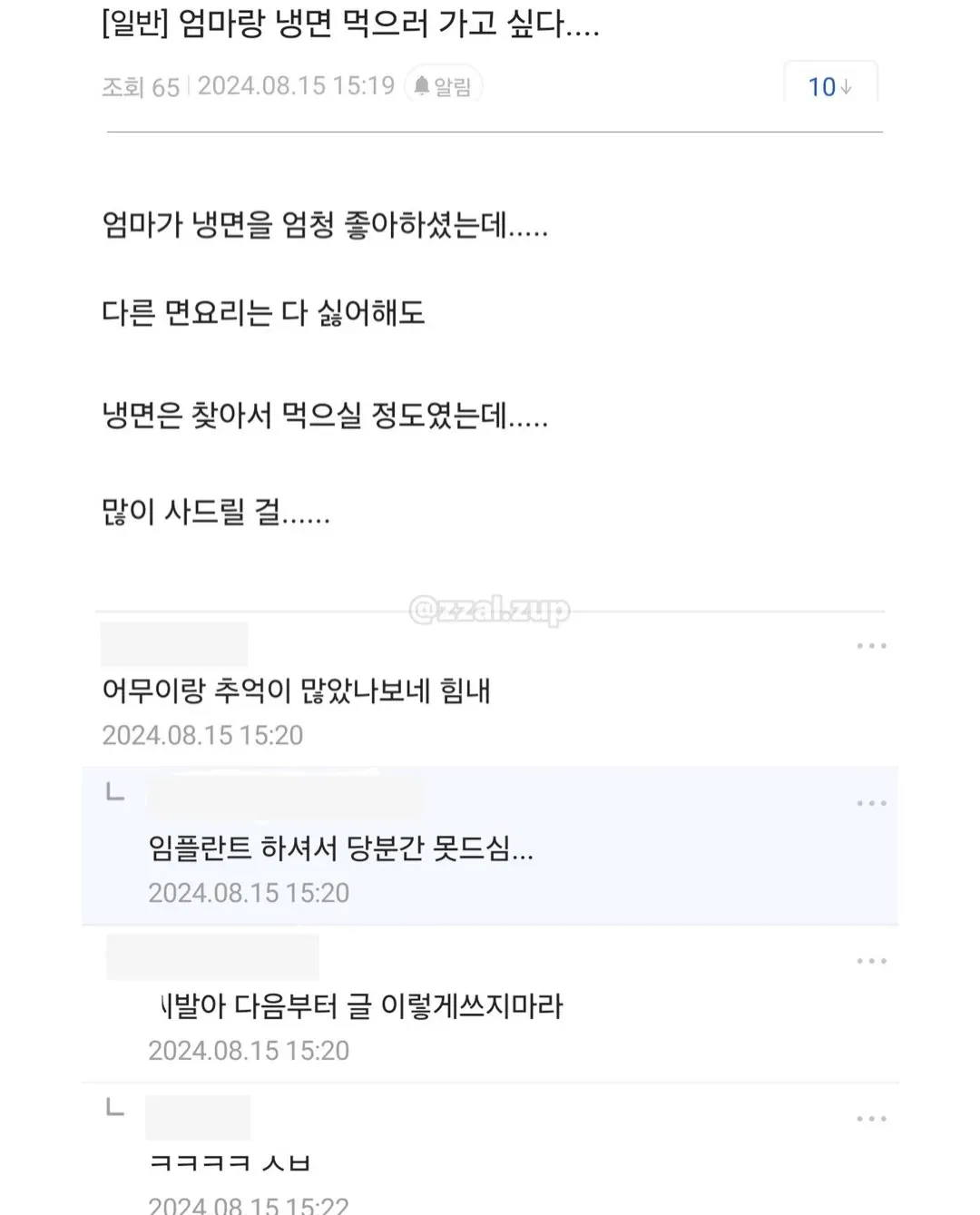 모르고 회사 공유폴더에서 파일 삭제했는데 휴지통에도 없어요 어떻게 하나요ㅠㅠ (17/18)