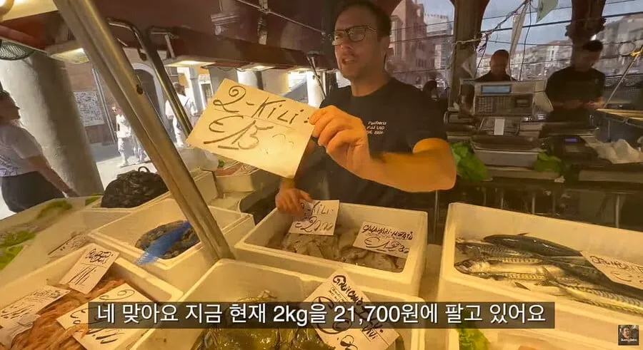 이탈리아에서 난리났다는 청게(블루크랩) 가격.jpg (13/20)