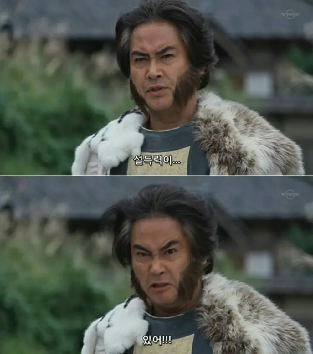 합리적 추론에 다다른 여자.jpg
