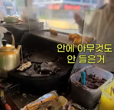 커스텀 오더를 받는 붕어빵 사장님 (2/18)