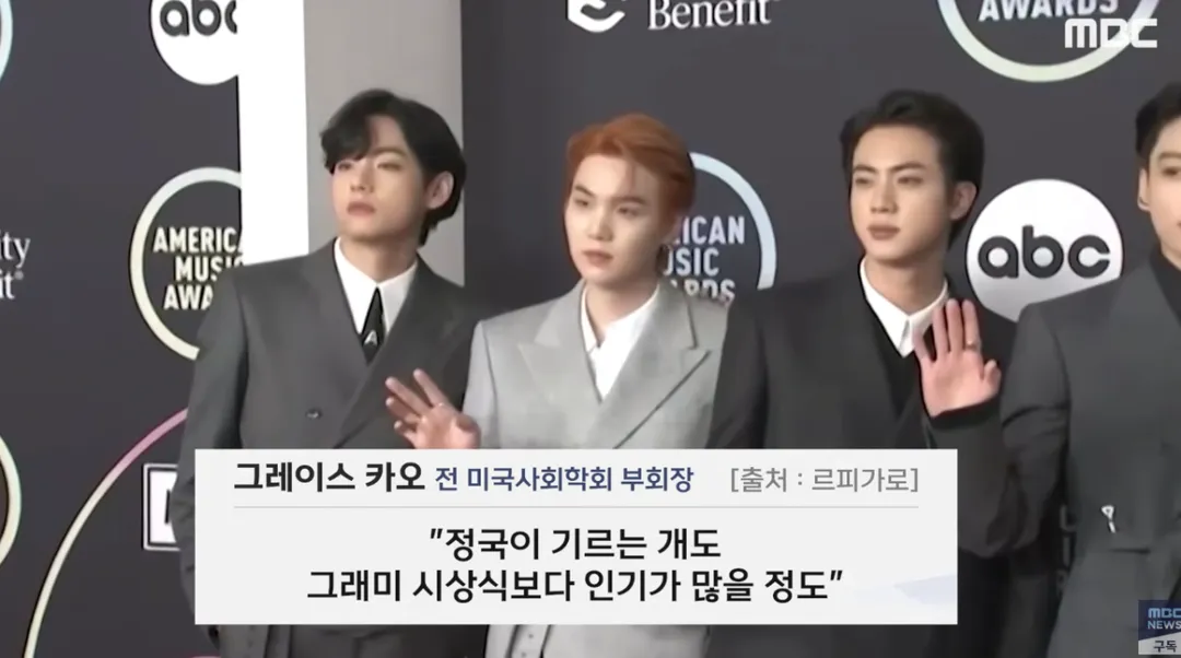bts의 그래미 불참에 대한 프랑서 언론 평 ㄷㄷㄷㄷ.jpg (2/2)