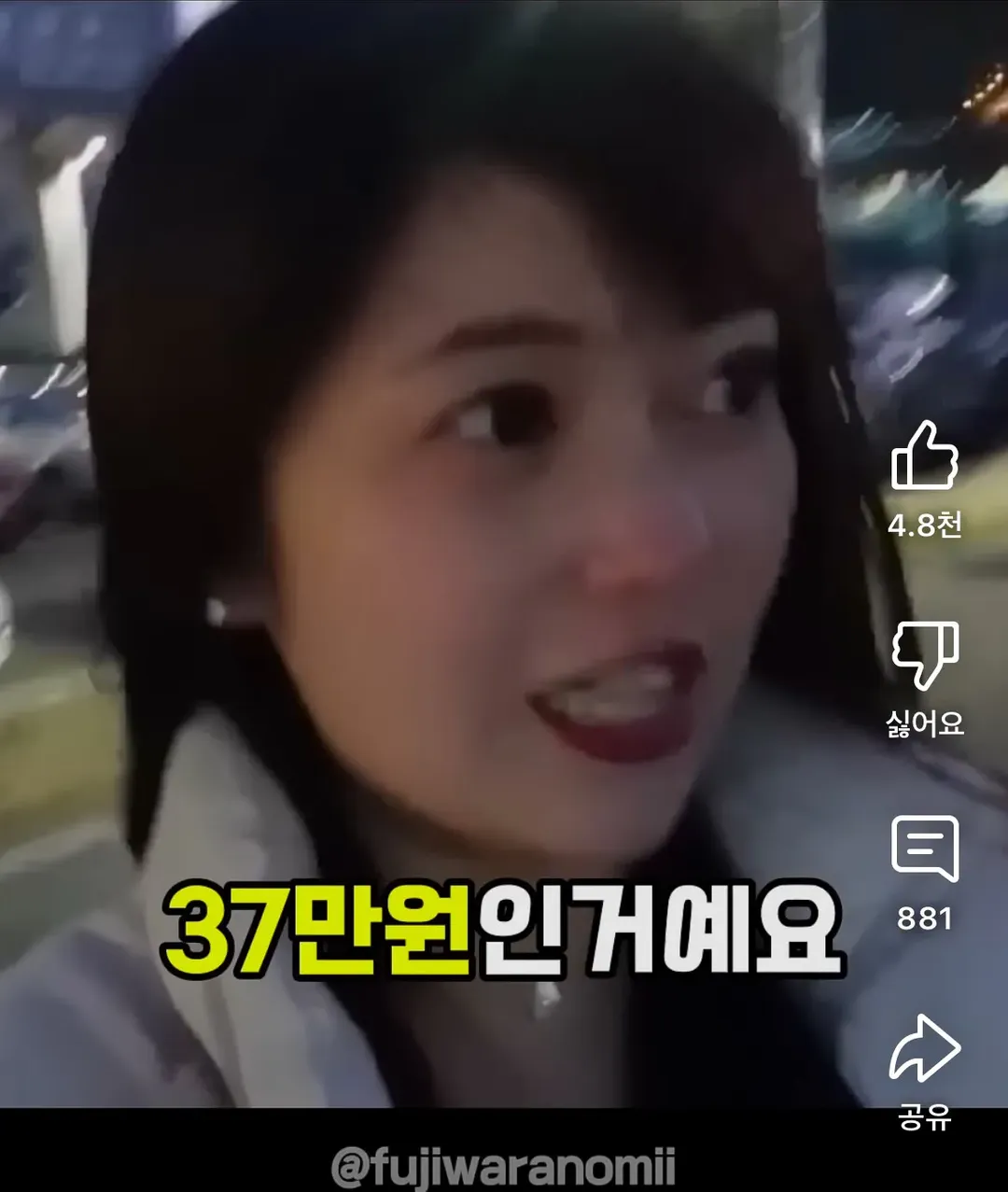 속초여행갔다가 호텔캔슬당하고 오열한 일본인 유튜버.jpg (13/15)