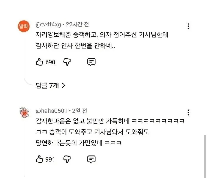 박위 파묘 일어나서 둘러보는데 이거 썸네일 낚시 악랄하다 ㅋㅋㅋ (3/3)