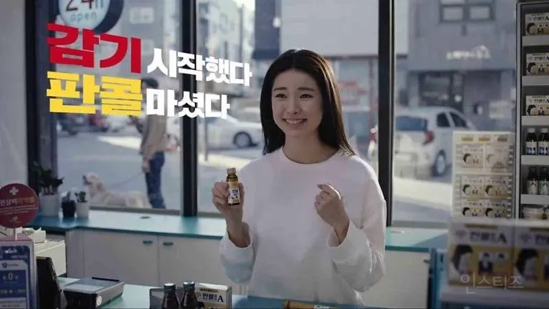 하영, 성형 전 cf 모델 할때 사진..jpg (3/3)