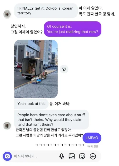 외국인이 "독도"는 한국땅이라고 믿기 시작한 이유