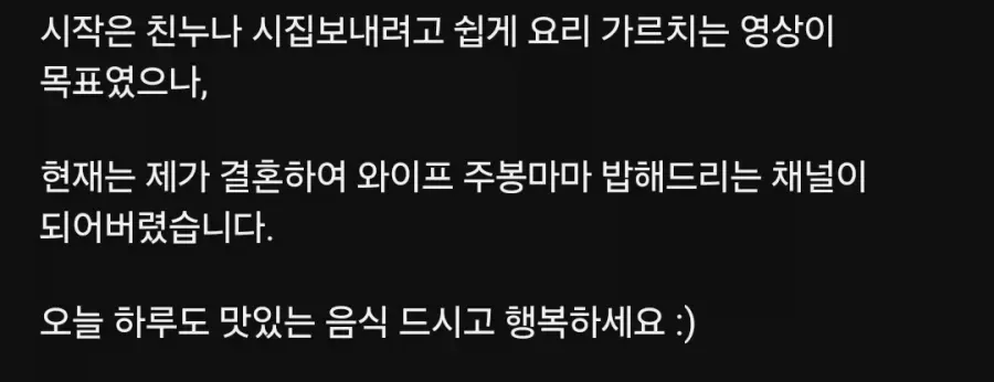 닉네임중 1/4만 남은 유튜버 (2/6)