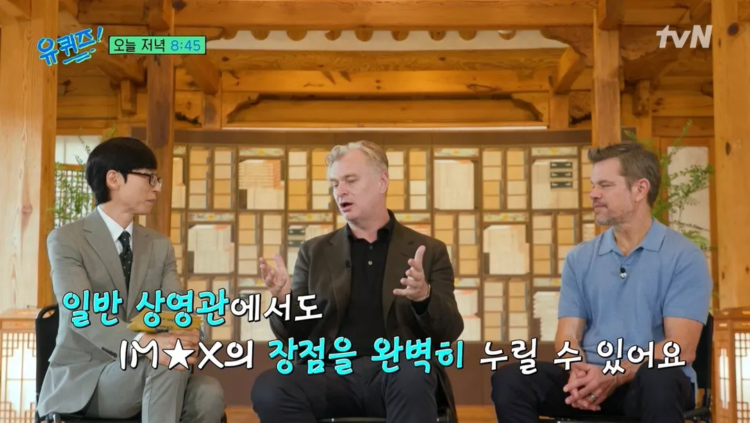크리스토퍼 놀란 감독 : ‘오디세이’ IMAX관에서 안봐도 좋다 (3/9)
