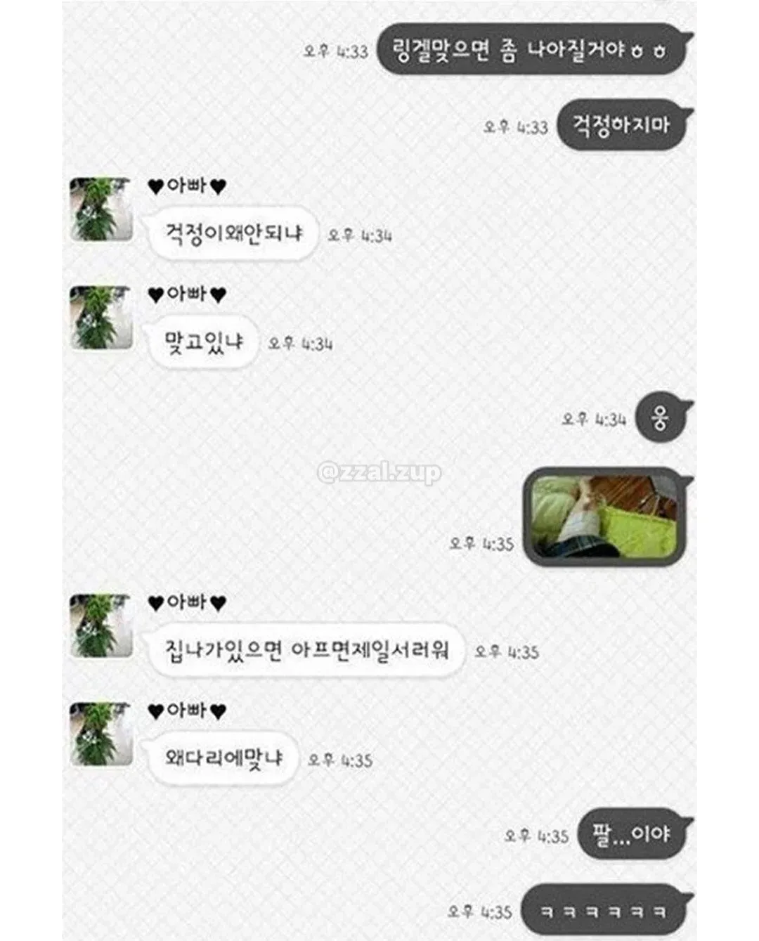 모르고 회사 공유폴더에서 파일 삭제했는데 휴지통에도 없어요 어떻게 하나요ㅠㅠ (15/18)