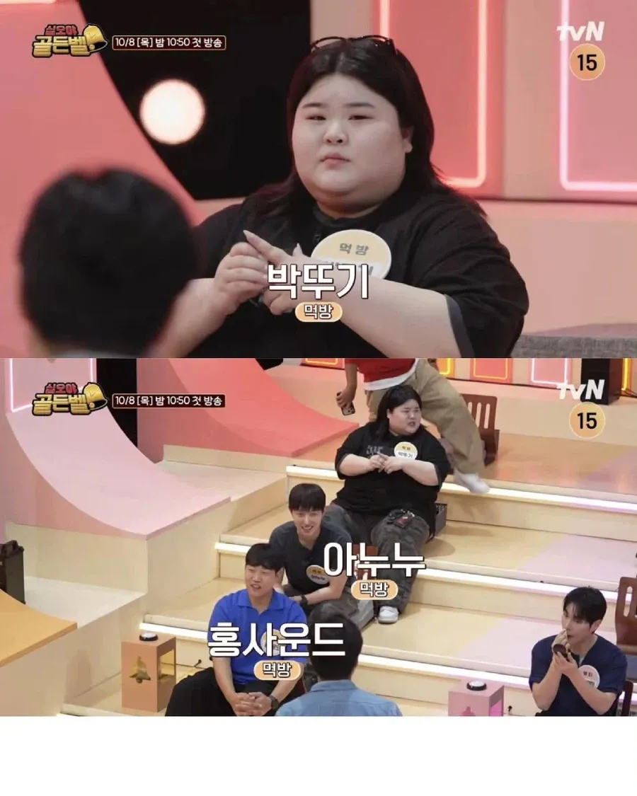 유명 유투버 다 긁어모았다는 나영석PD의 신작 (13/20)