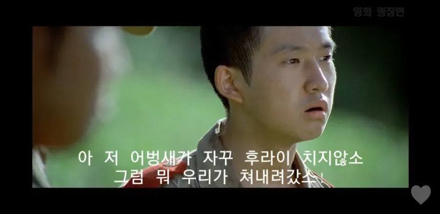 우리가 뭐 남한 내려가서 먼저 전쟁일으켰나.jpg (8/10)