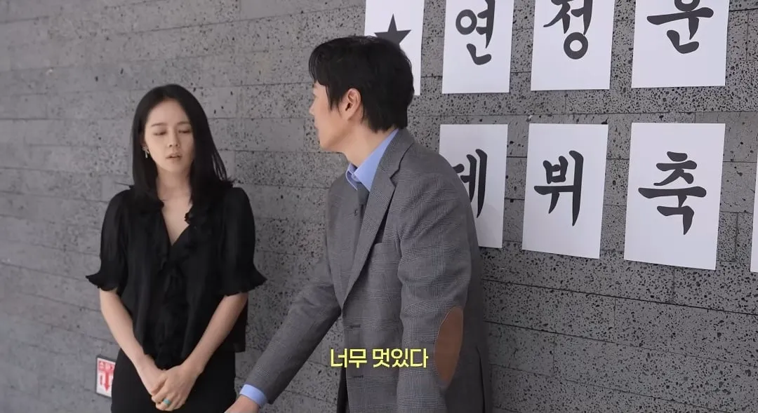 한가인이 아들에게 꼭 배워두라고 하는 것 (9/20)