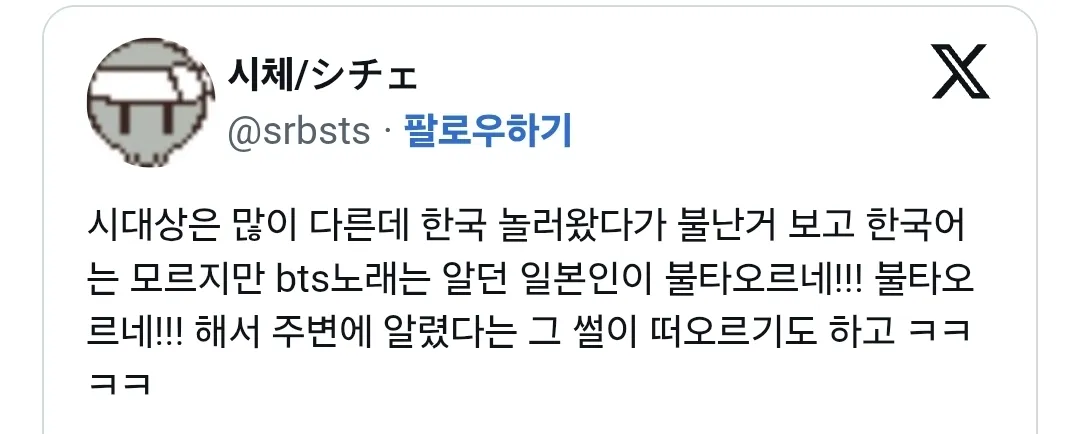 로블록스하면 잼민이들이 나이 알려주거든?.jpg (4/4)