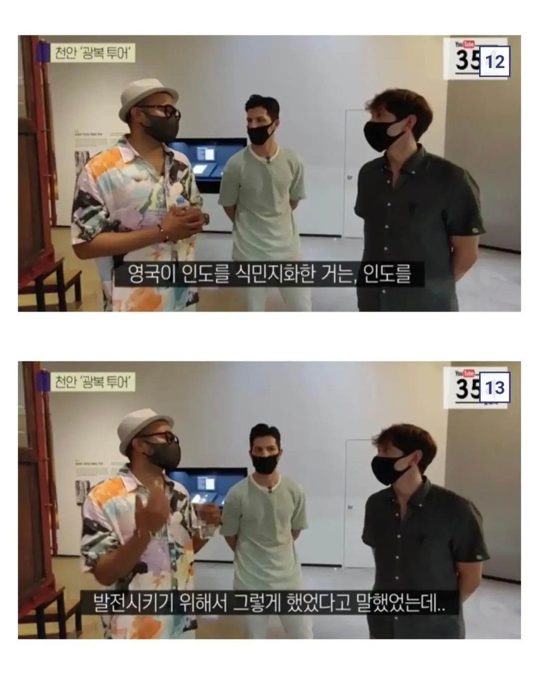 "역사를 잊은 민족에게 미래는 과연 없을까?".jpg (10/15)