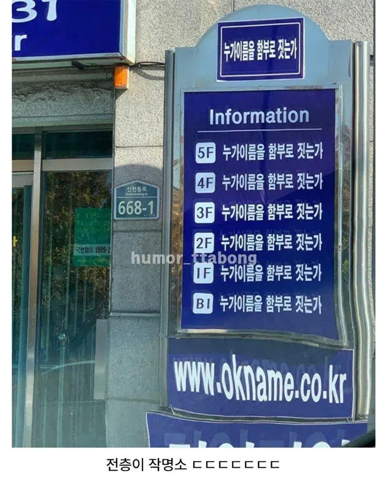 대구사람들은 다안다는 유명한 건물. (2/2)