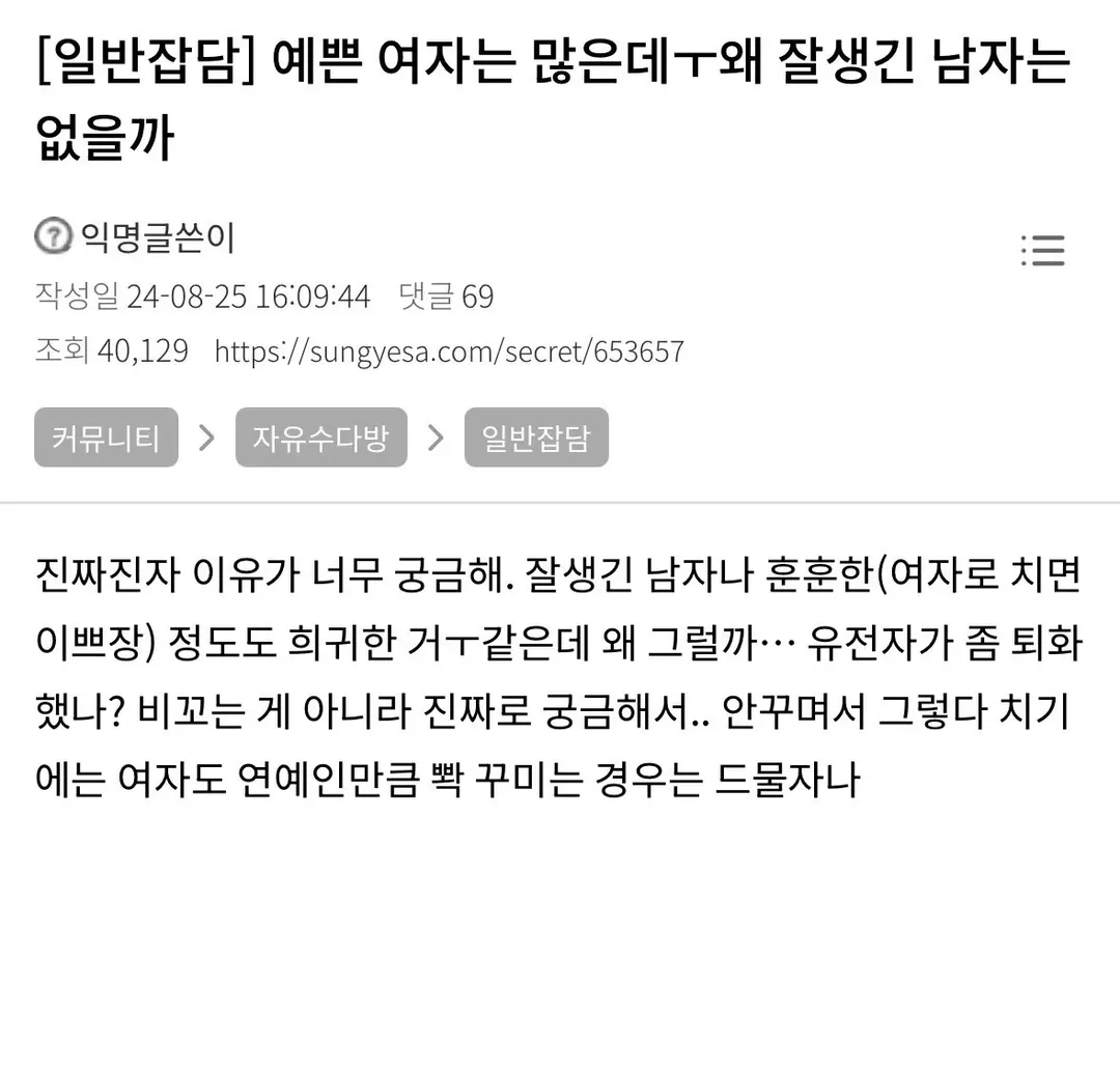 이게 진짜 인줄알고 일러레 다↗됐넼ㅋㅋ 이러는데.. (4/10)