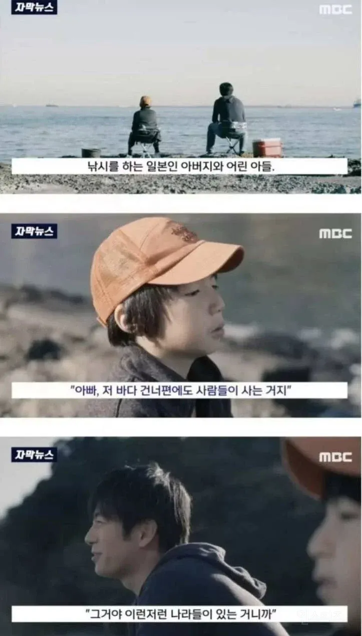 일본의 독도 공익 광고.jpg (1/7)