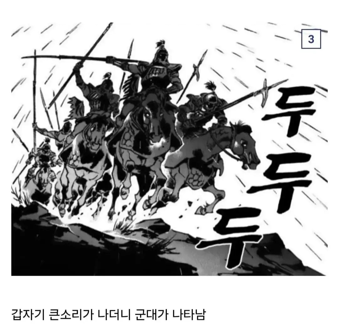 고구러 전성기 레전드.jpg (3/6)