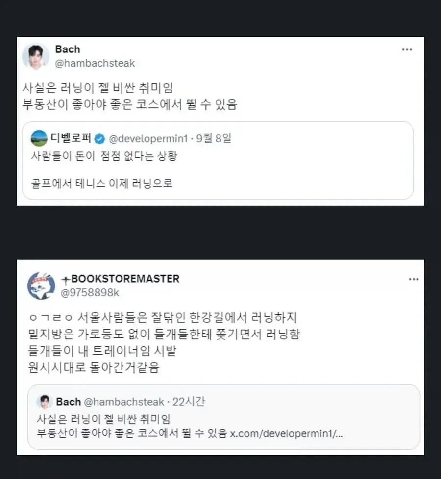 의외로 러닝이 제일 비싼 취미인 이유