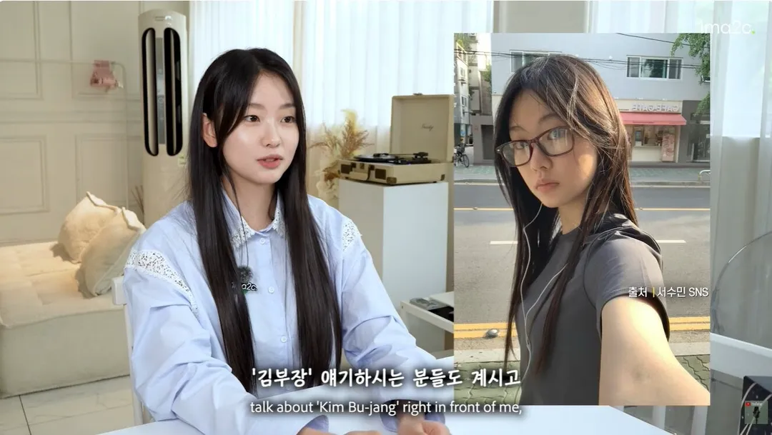 김부장 딸 근황 (8/20)