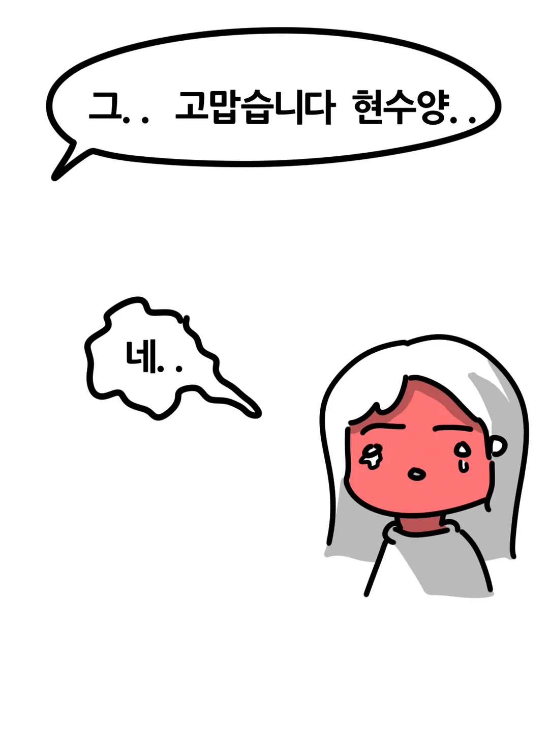 과제에 AI 썼다가 공개처형 당한 대학생 (19/20)