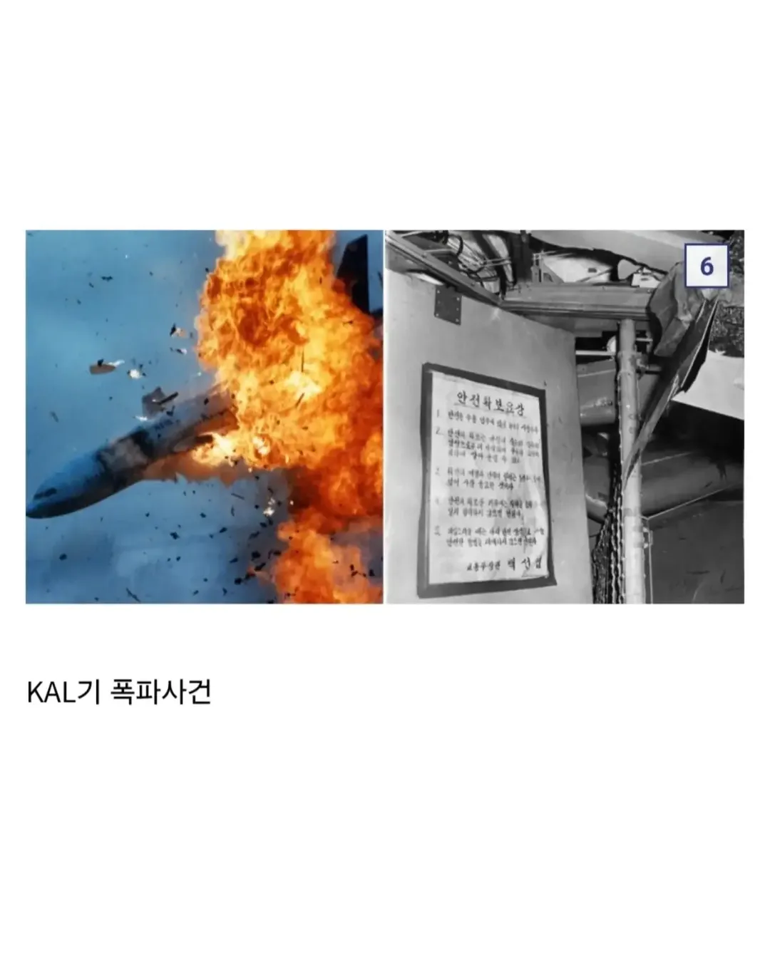 펨코에 요즘 존나 올라오는 추천수 500개로 포텐간 선동글 (7/12)