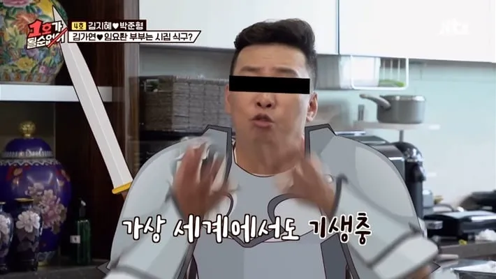 박준형이 리니지에 300만원 썼다는 얘기를 들은 김가연 반응 (20/20)