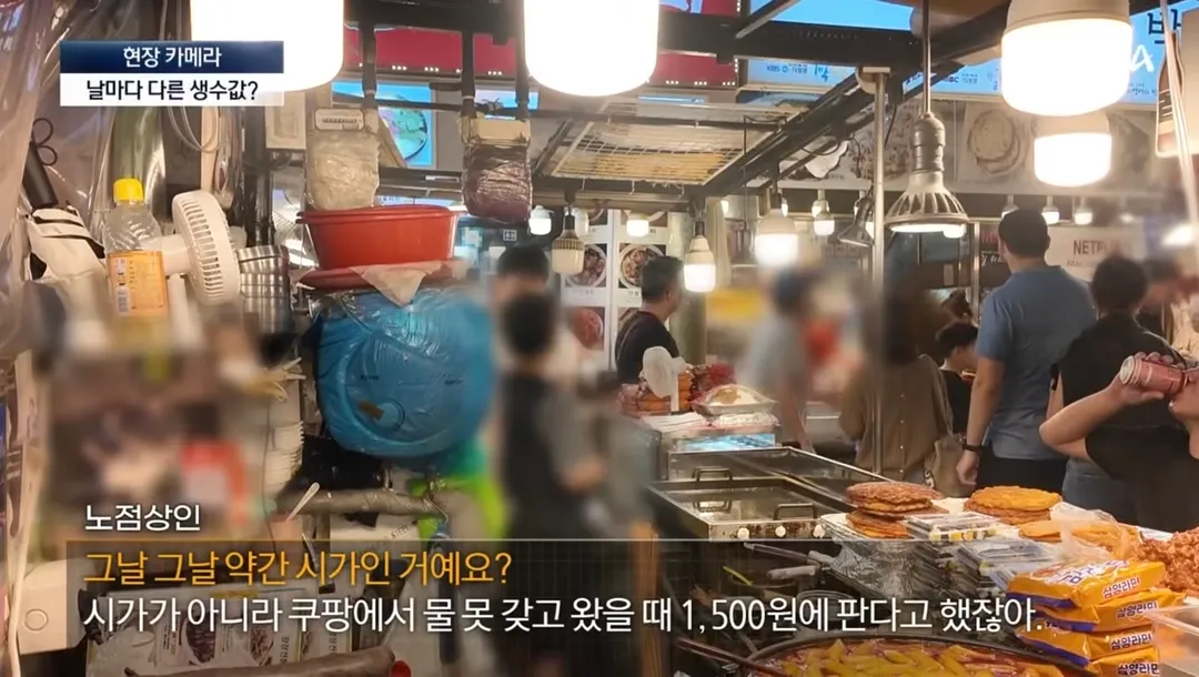 분골쇄신 하겠다던 광장시장 (5/17)