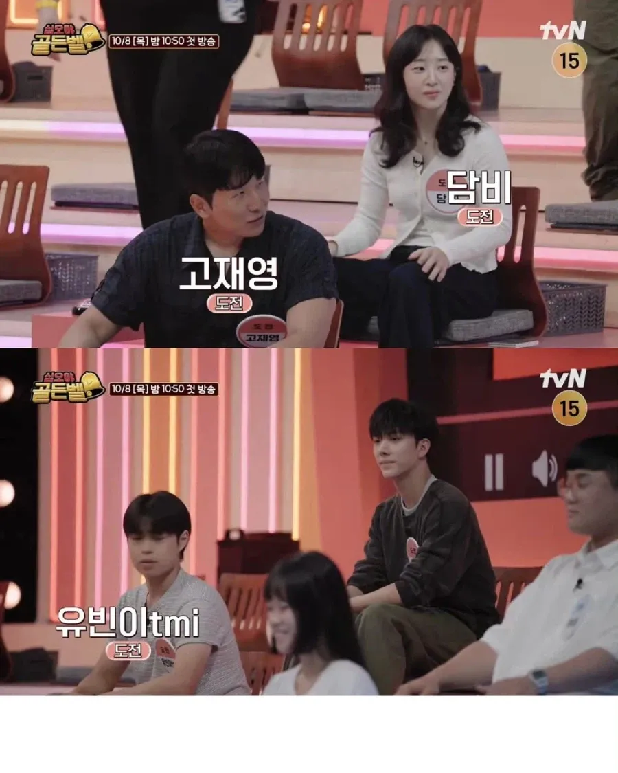 유명 유투버 다 긁어모았다는 나영석PD의 신작 (6/20)
