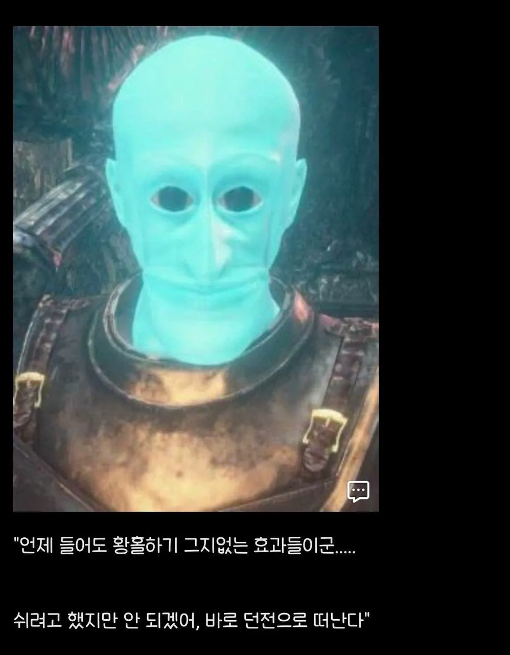 ??? : 당신은 왜 날 추방하지 않는거죠? (3/3)