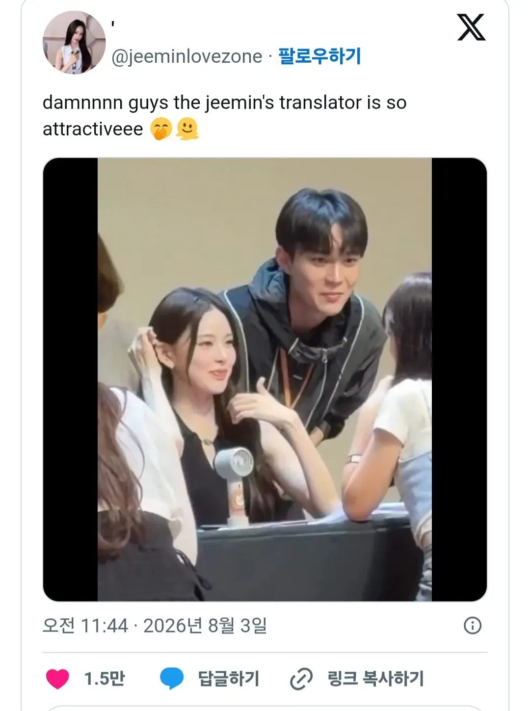 잘생겨서 반응 좋았던 아이돌 통역사의 정체 (1/2)