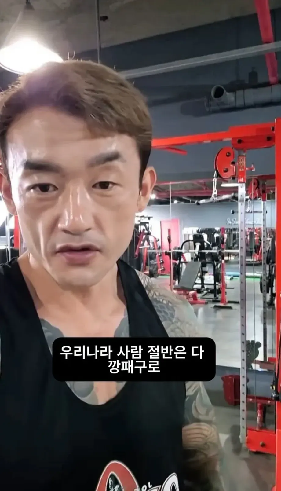 문신충이라고 하는 사람에게 일침하는 문신남.jpg (2/9)