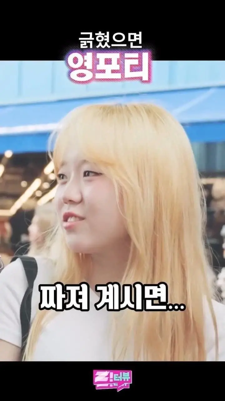 팩트로 영포티 후려치는 20대녀.jpg (16/18)