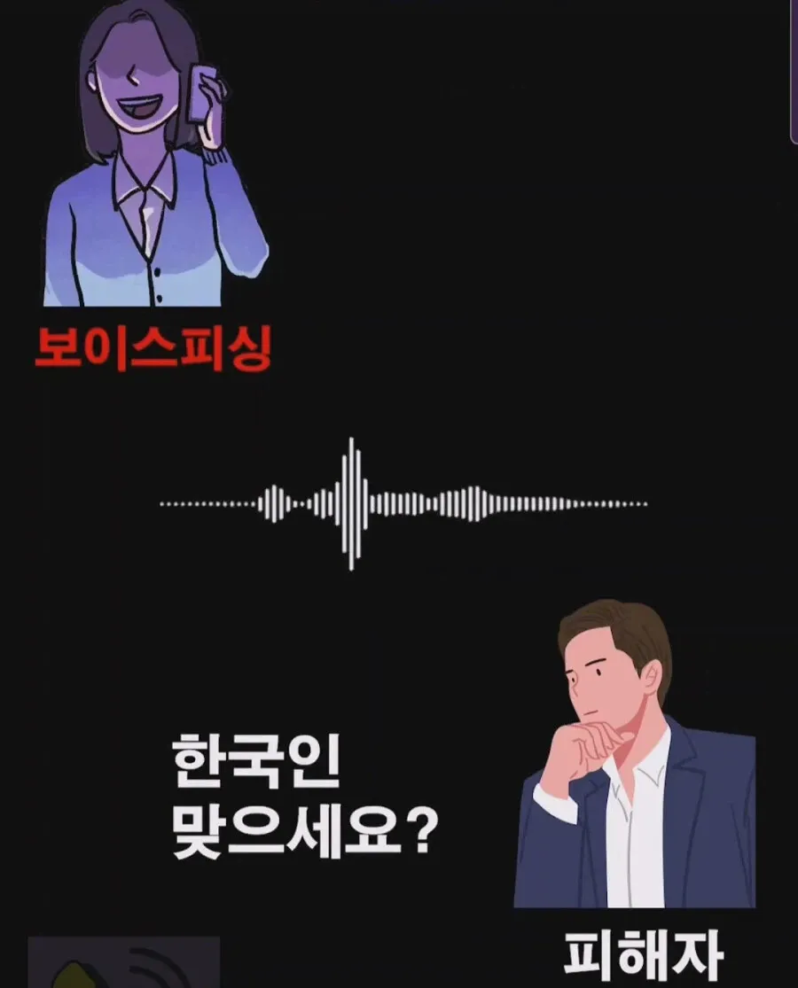지금 발음이 좀 이상하셔서.. 한국인 맞으세요?? (6/9)
