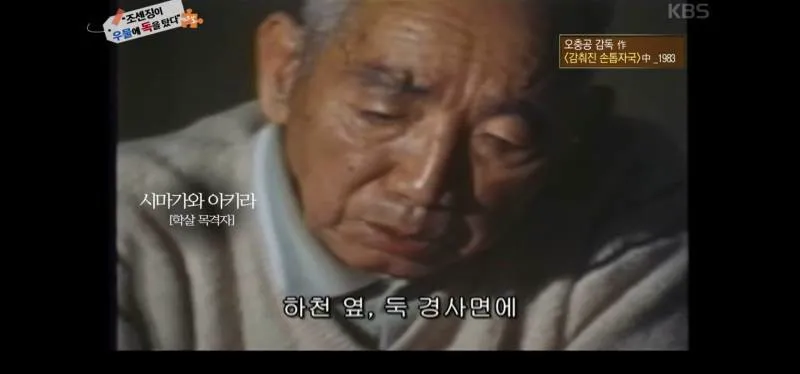 녹화중 울음이 터져 녹화 중단 된 역사저널 그날 (5/20)