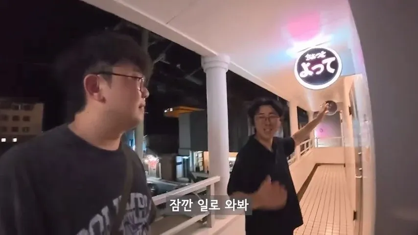 한밤중에 일본 스낵바 간 유부남 유튜버 ㄷㄷㄷ (20/20)