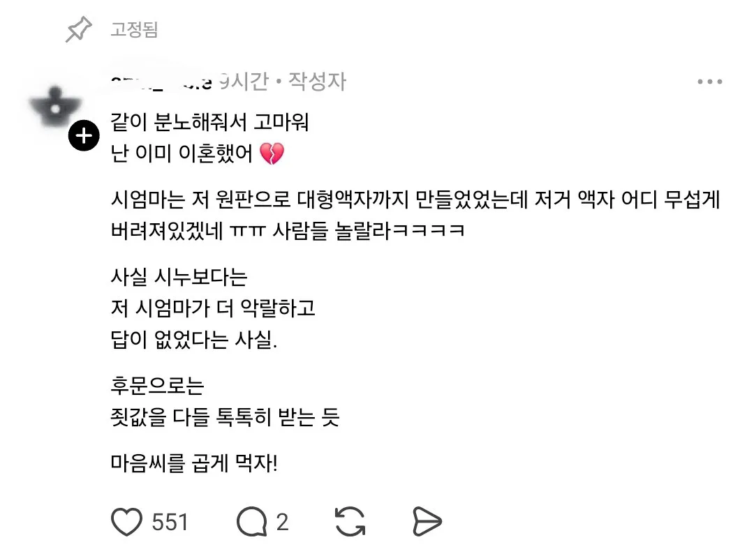 난 아직도 내 결혼식을 뛰어넘는 사진을 본적이 없어.jpg (빡침주의) (3/3)