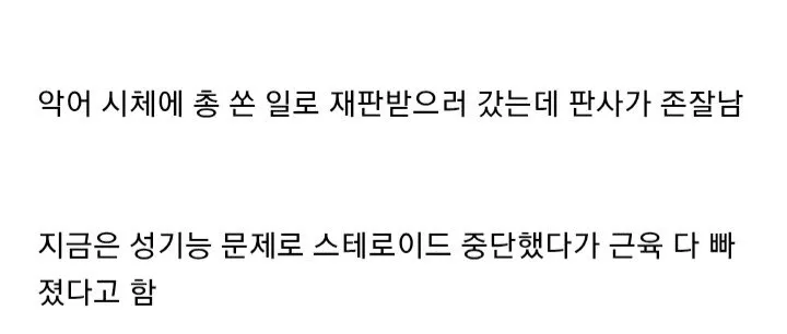 잘생남은 모든 여자를 지배할 수 있다고 주장하는 미국 스트리머.jpgif (13/14)