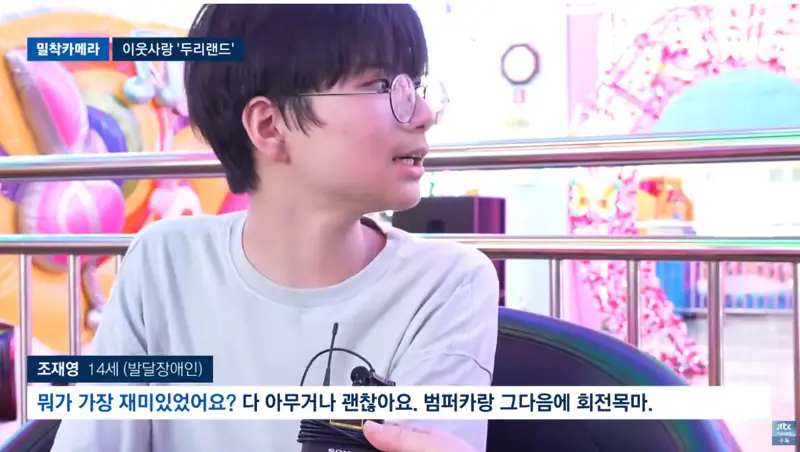 배우 임채무 두리랜드 근황.jpg (5/15)