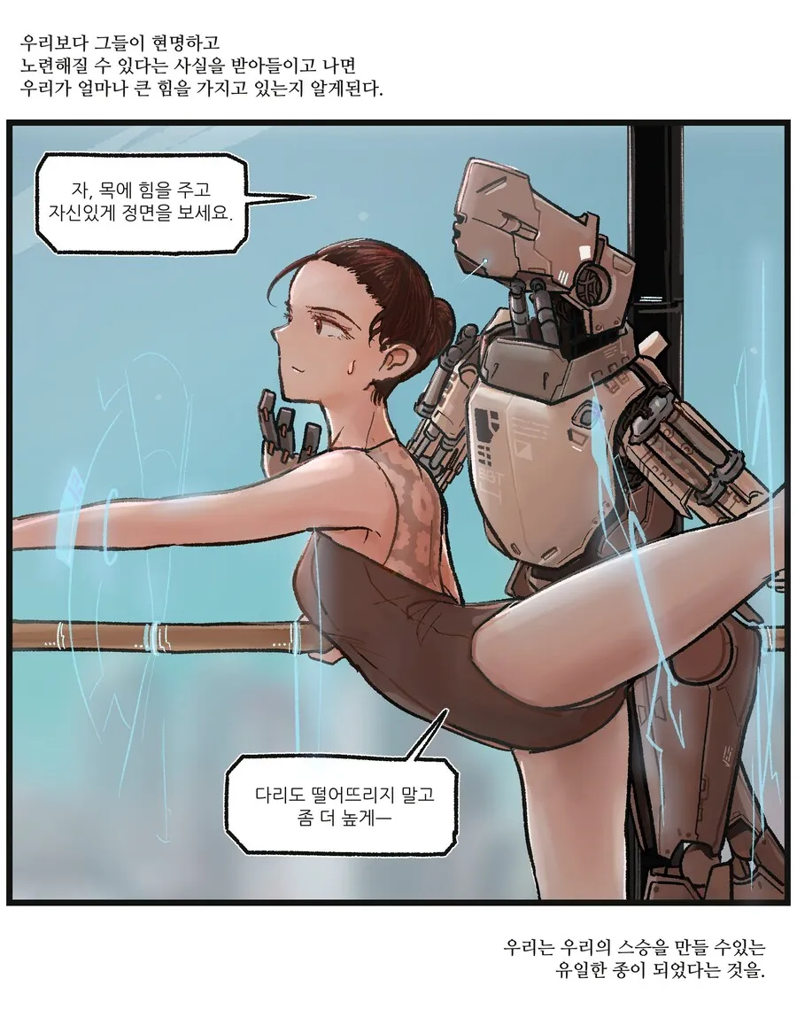 “AI 이용해서 소설쓰고 상까지 받은 작가” (2/2)