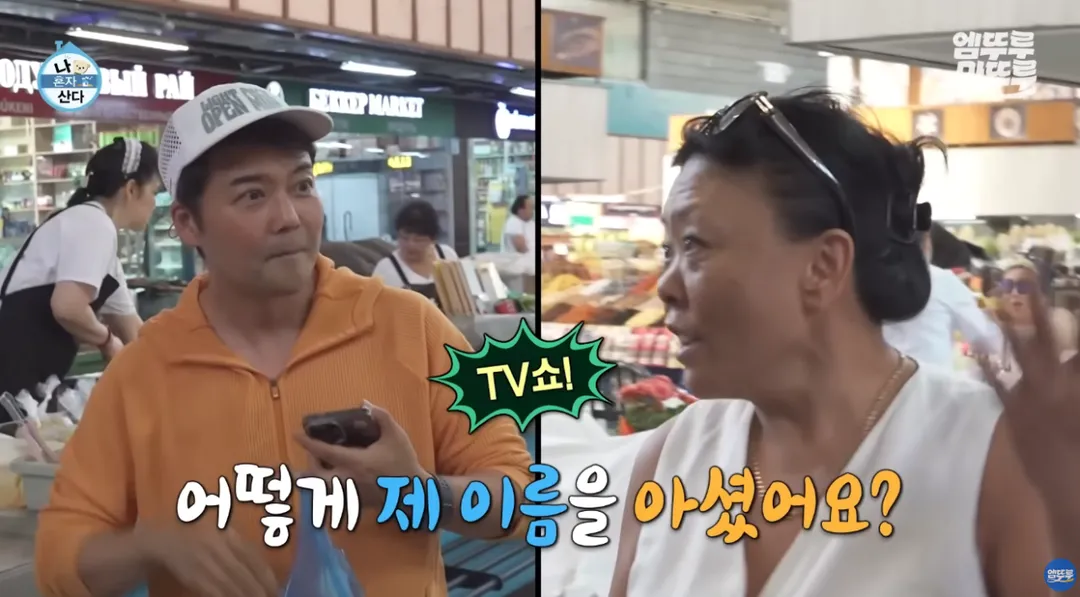 카자흐스탄에서 인기가 엄청난 전현무 (10/18)