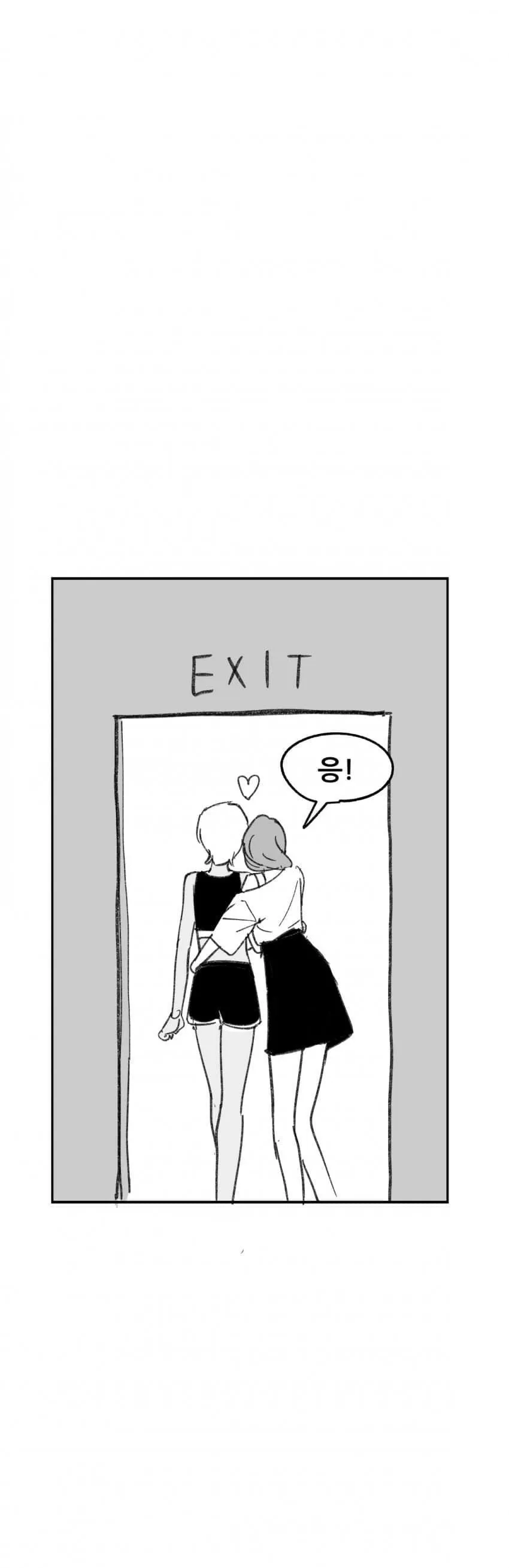 섹못방에 갇힌 manhwa (15/15)