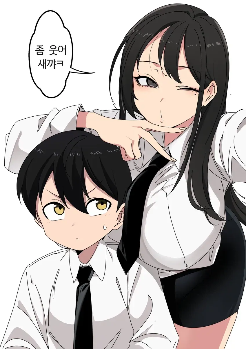 ㅆㄸ) 찐따가 소꿉칭구 일찐녀랑 노는 만화.manhwa (1/17)