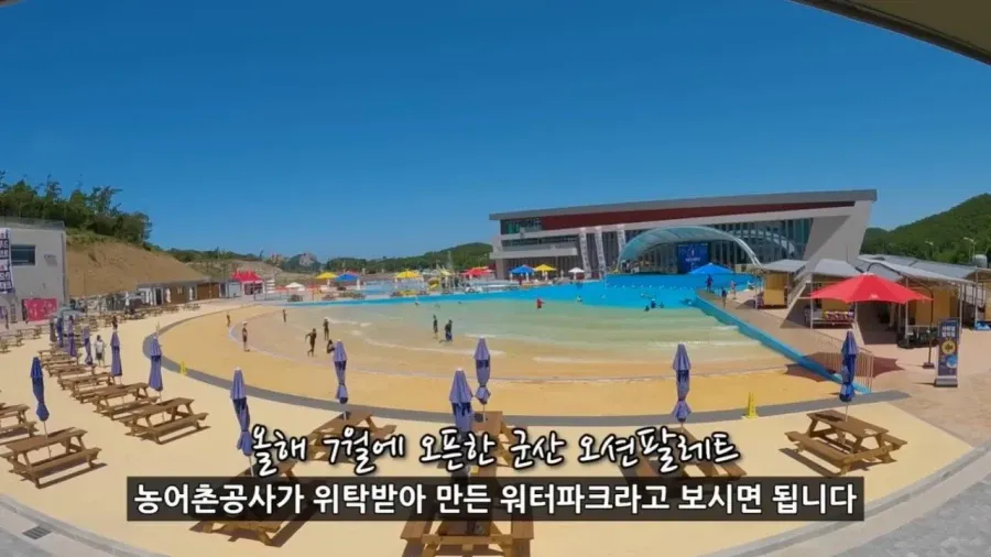 정부 예산 430억으로 새로 만든 워터파크 후기.jpg (11/20)