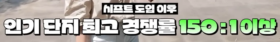 서울시 임대주택 거주자가 요구하는 4가지 (2/16)