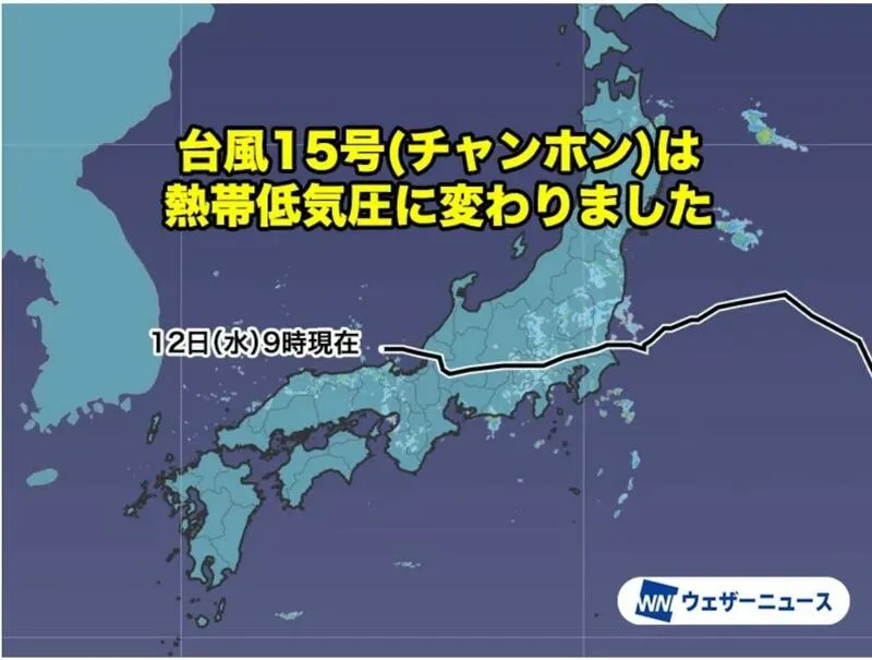 일본뚫고 동해로 오던 태풍 15호 근황 (2/2)
